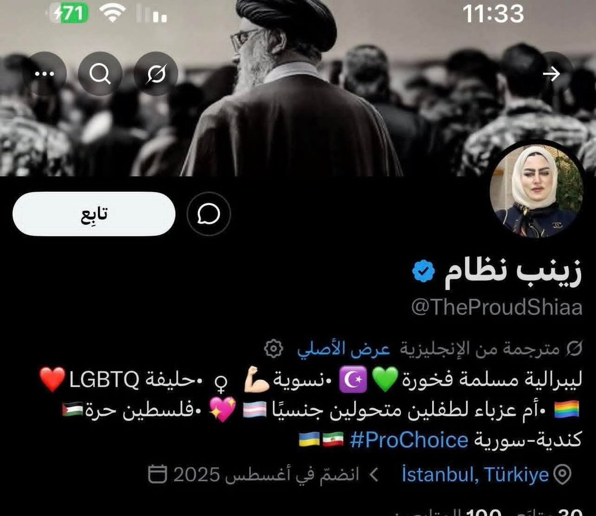 رؤى لدراسات الحرب tweet media