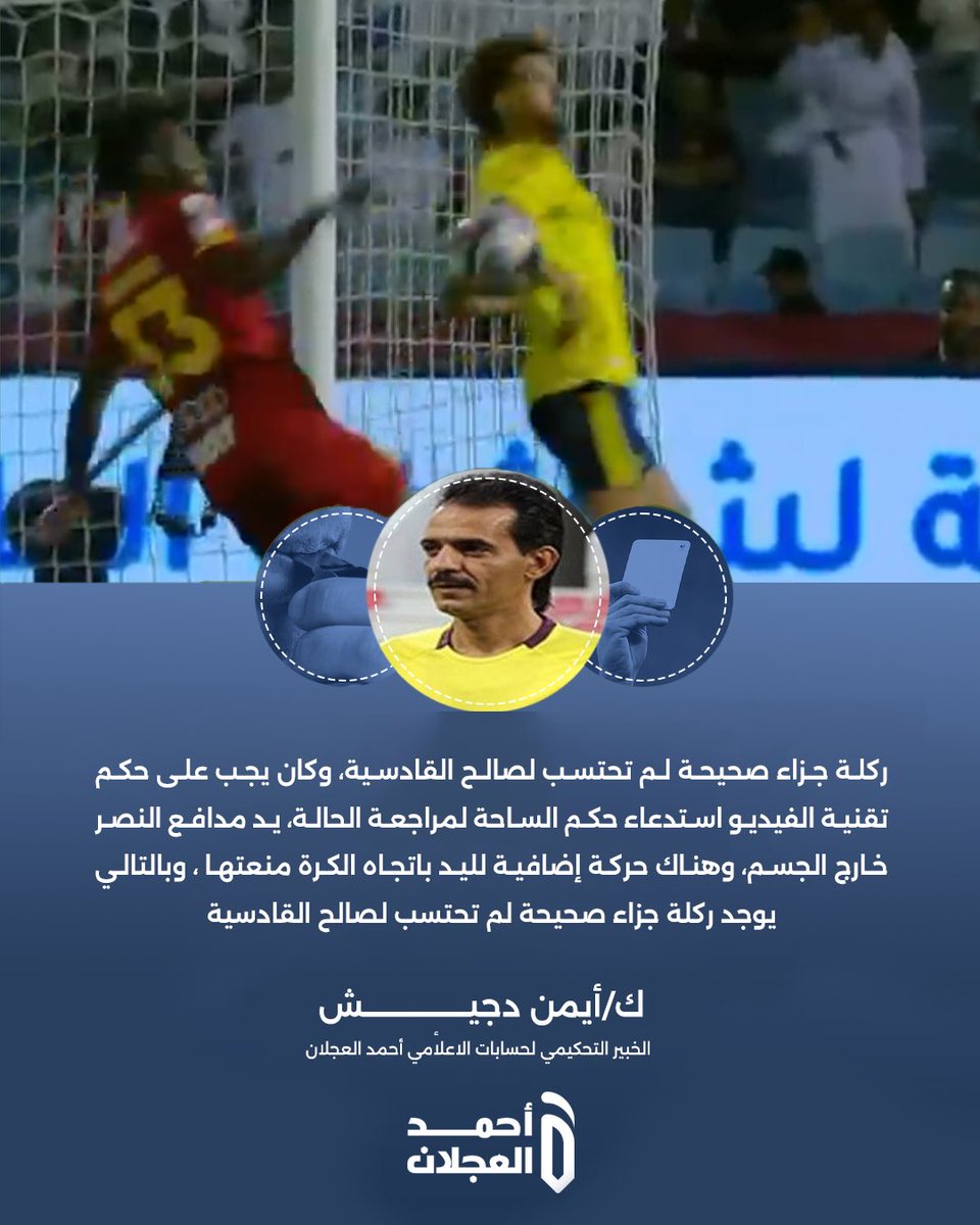 عبدالعزيز النصيري tweet media