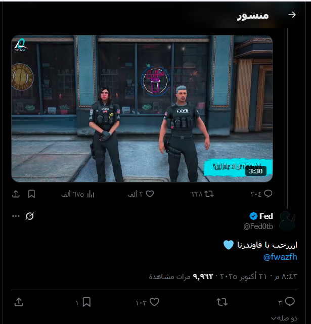 FW| MHIMN tweet media