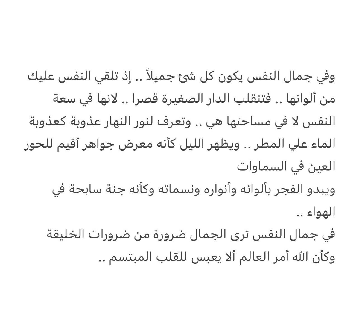 ᗯᗩᒪEEᗪ tweet media