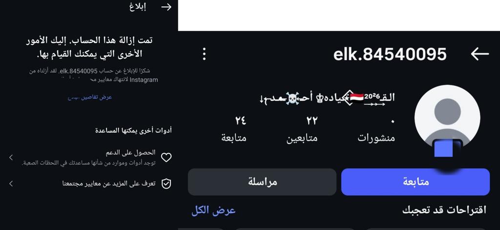 y8_oz7's tweet photo. خروووووف العيد تم تطير الحساب ✅ https://t.co/ILOGdcyh76
