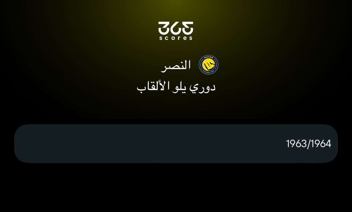 عَروب tweet media