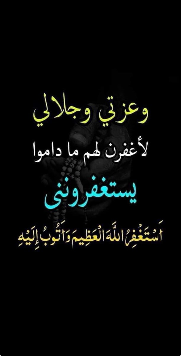 اَلَْشَّاَمِخْ🇸🇦 tweet media