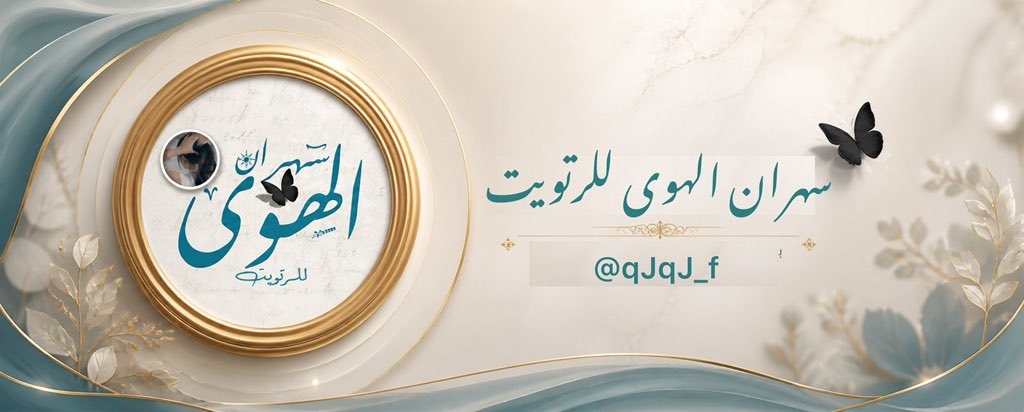 روقااان tweet media