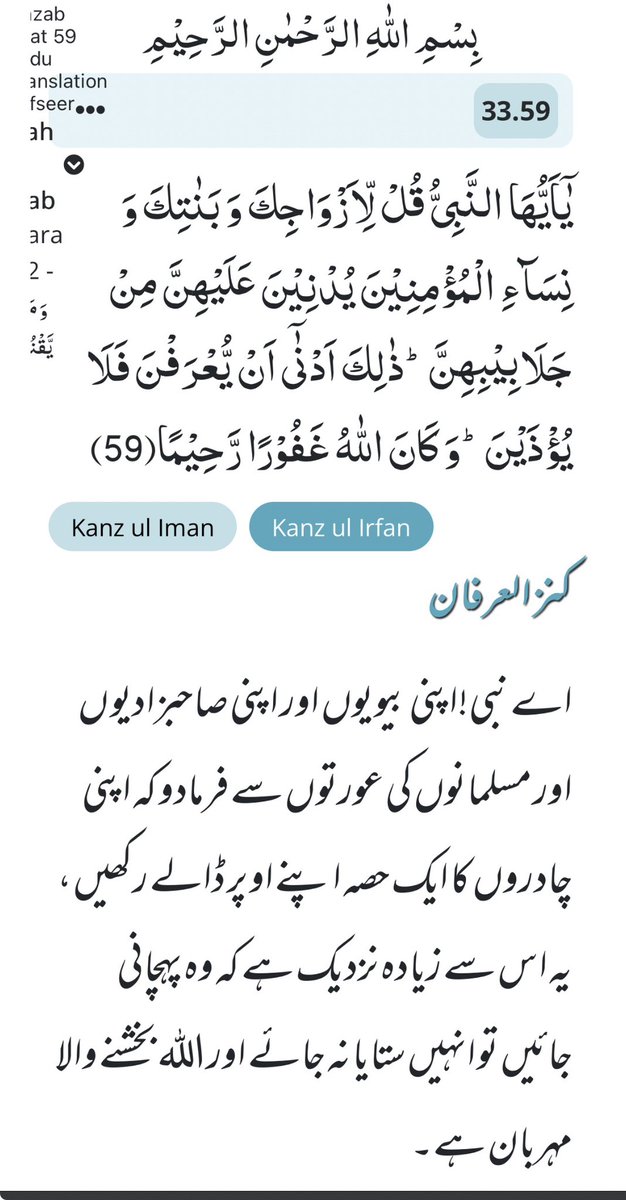 JUI_NW's tweet photo. پاکستانی لیبرل زادے اور سیکولر زادے اصل میں پیارے دین اور اس کے احکامات کے خلاف ہیں.. https://t.co/uwPJDlIsgL
