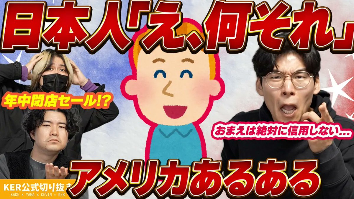 KER公式切り抜き(編集スタッフ) tweet media