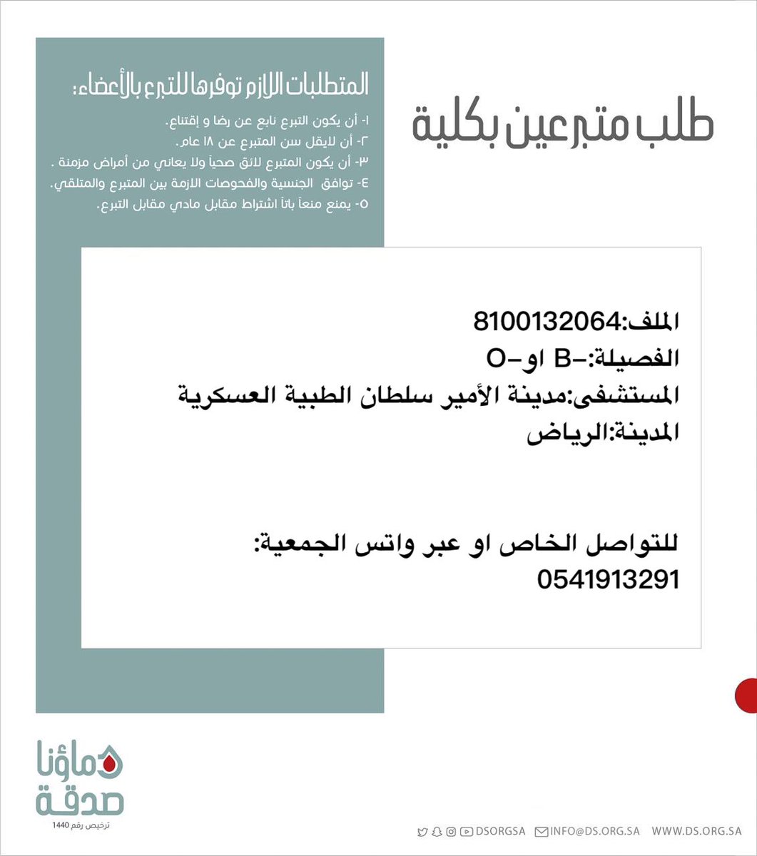 دماؤنا صدقة tweet media