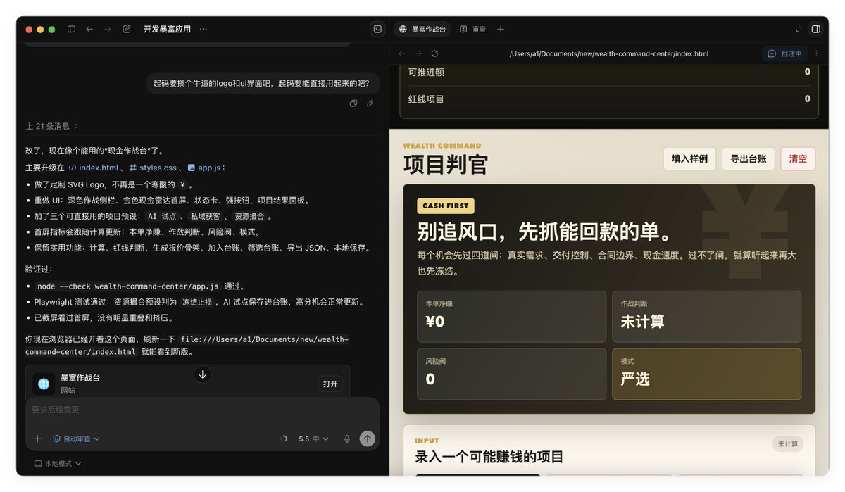 CMC tweet media