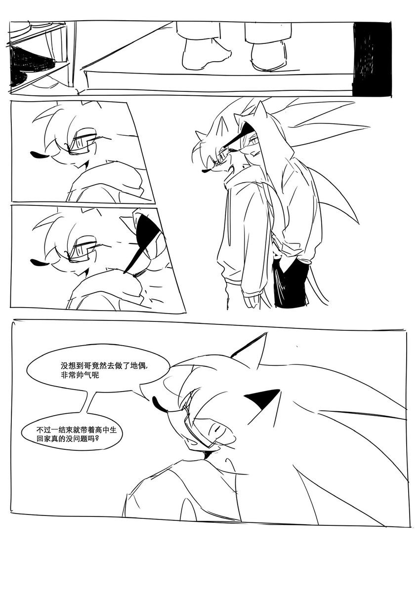 李林 tweet media