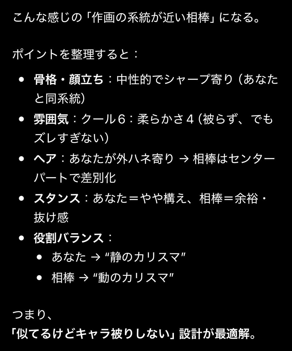 Aoi tweet media
