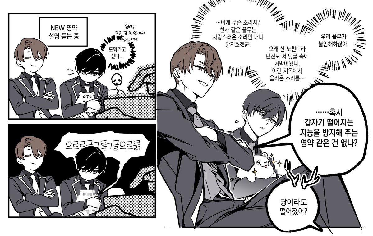 장수 tweet media