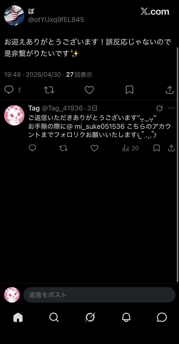 Tag tweet media
