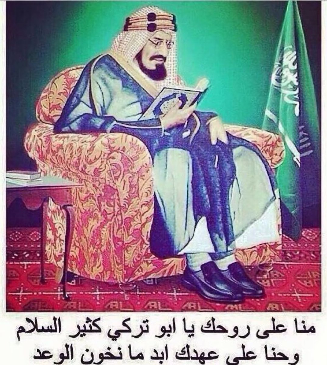 أ.د.صالح بن سبعان tweet media