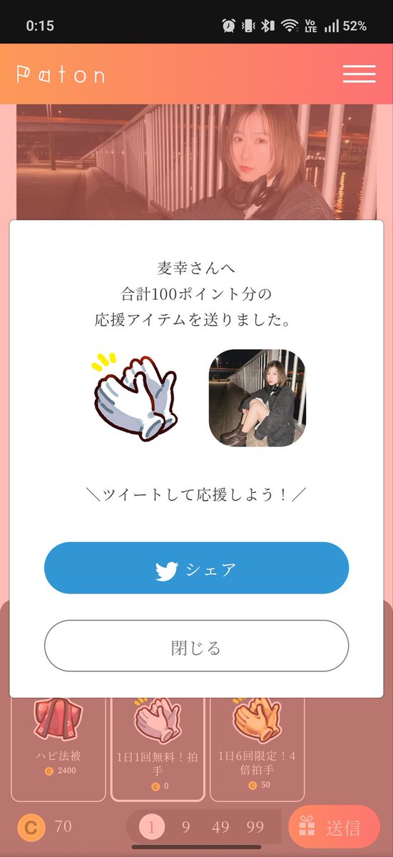 こん tweet media