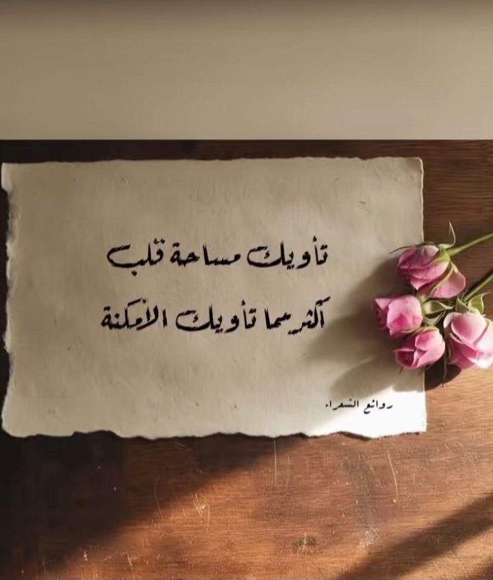 Reham tweet media