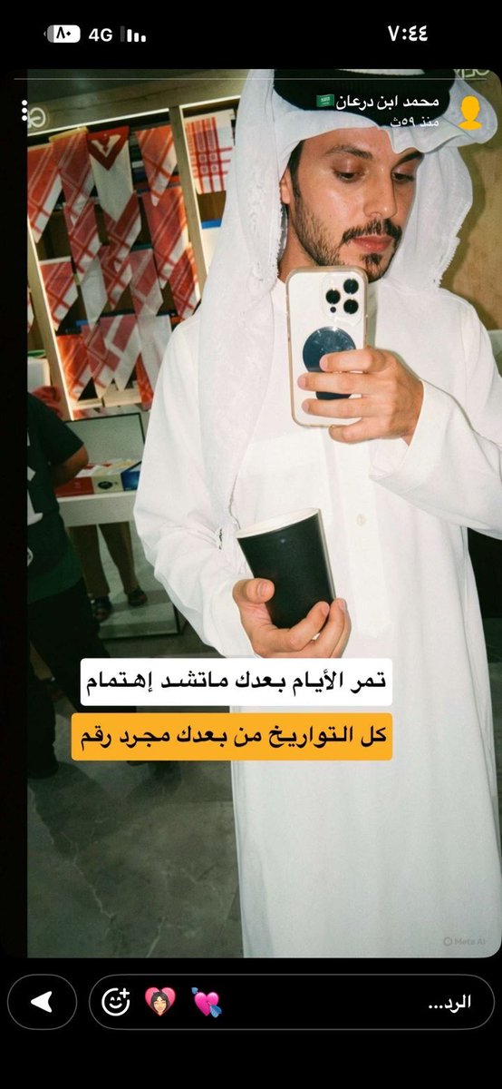 tr_911o's tweet photo. #محمد_بن_درعان
ارحب 🤍🫡 https://t.co/XGMiOcHQXU