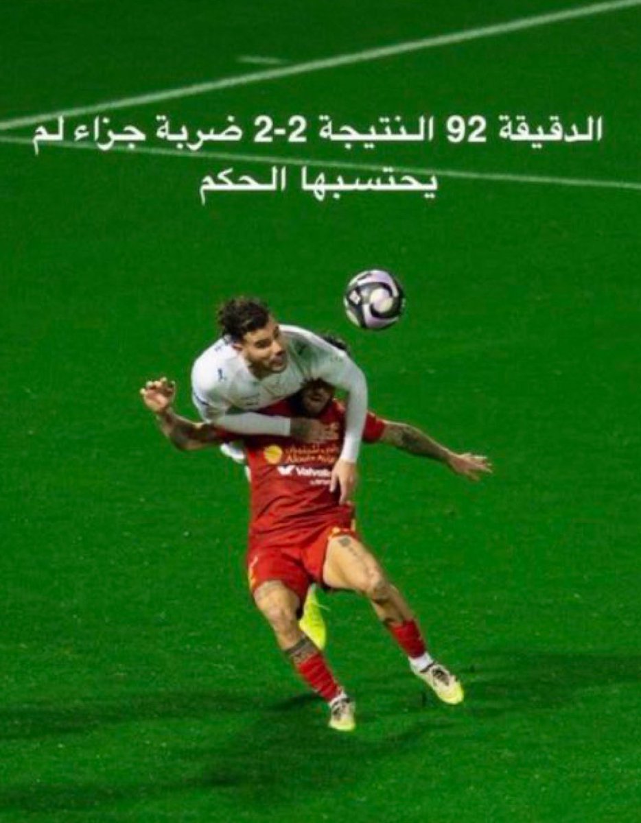 M E Hً ! tweet media