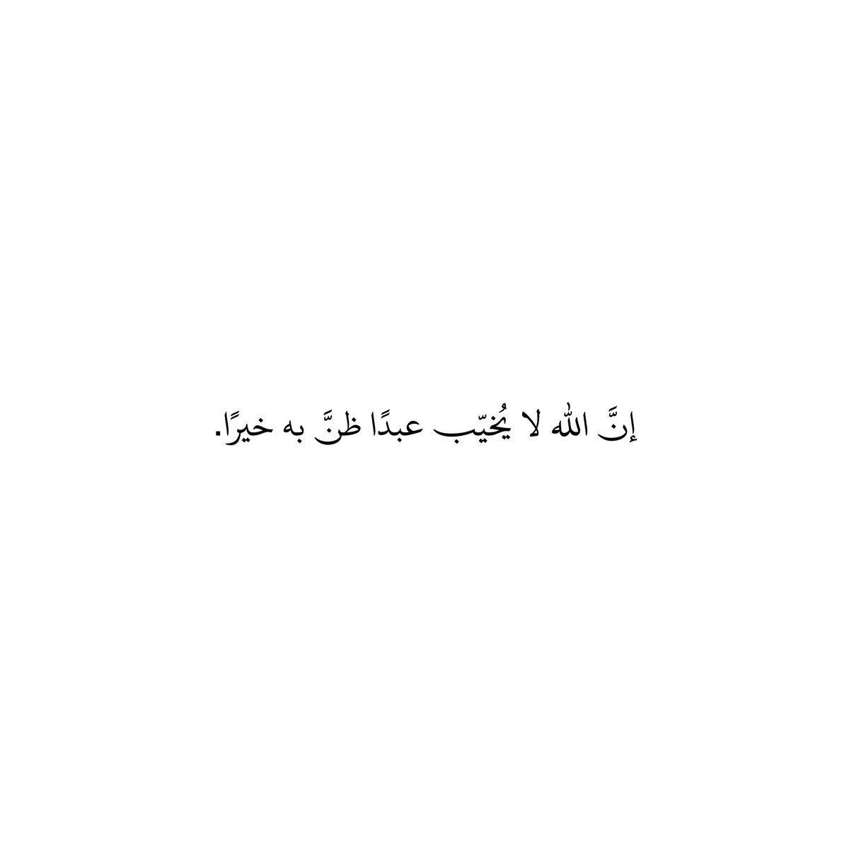 أدعية وأذكار tweet media