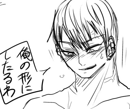 ホタ tweet media