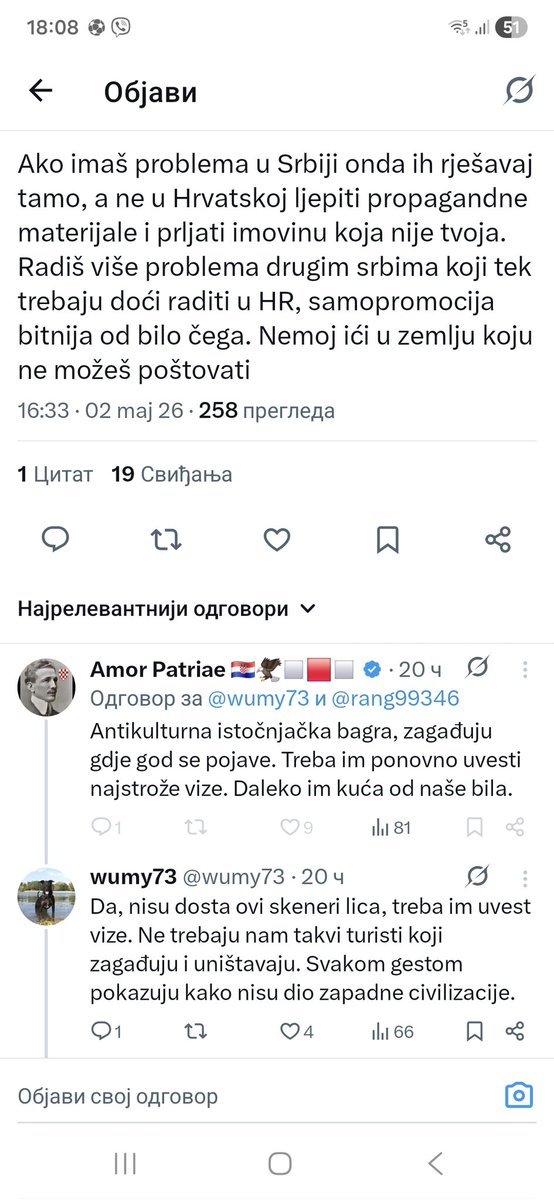 Македонско девојче 🥼😺☦️ tweet media