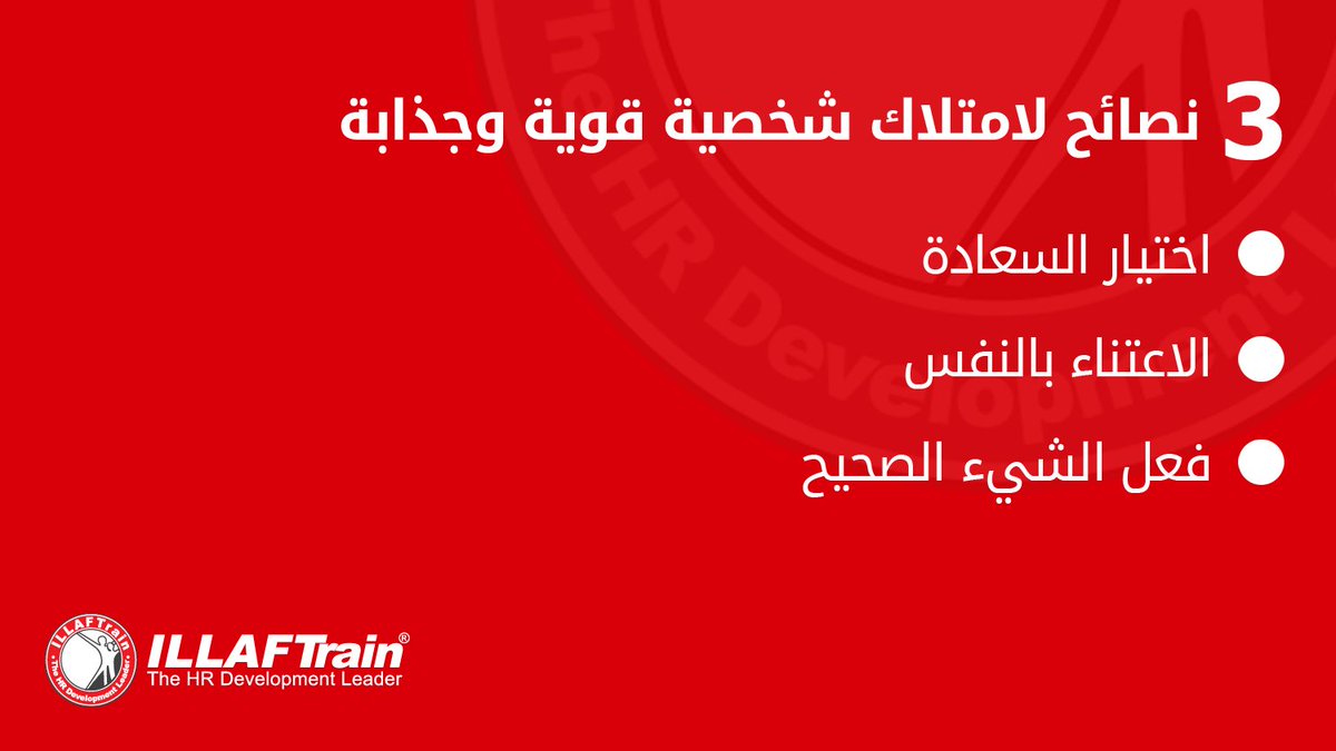 ILLAFTrain Ltd tweet media