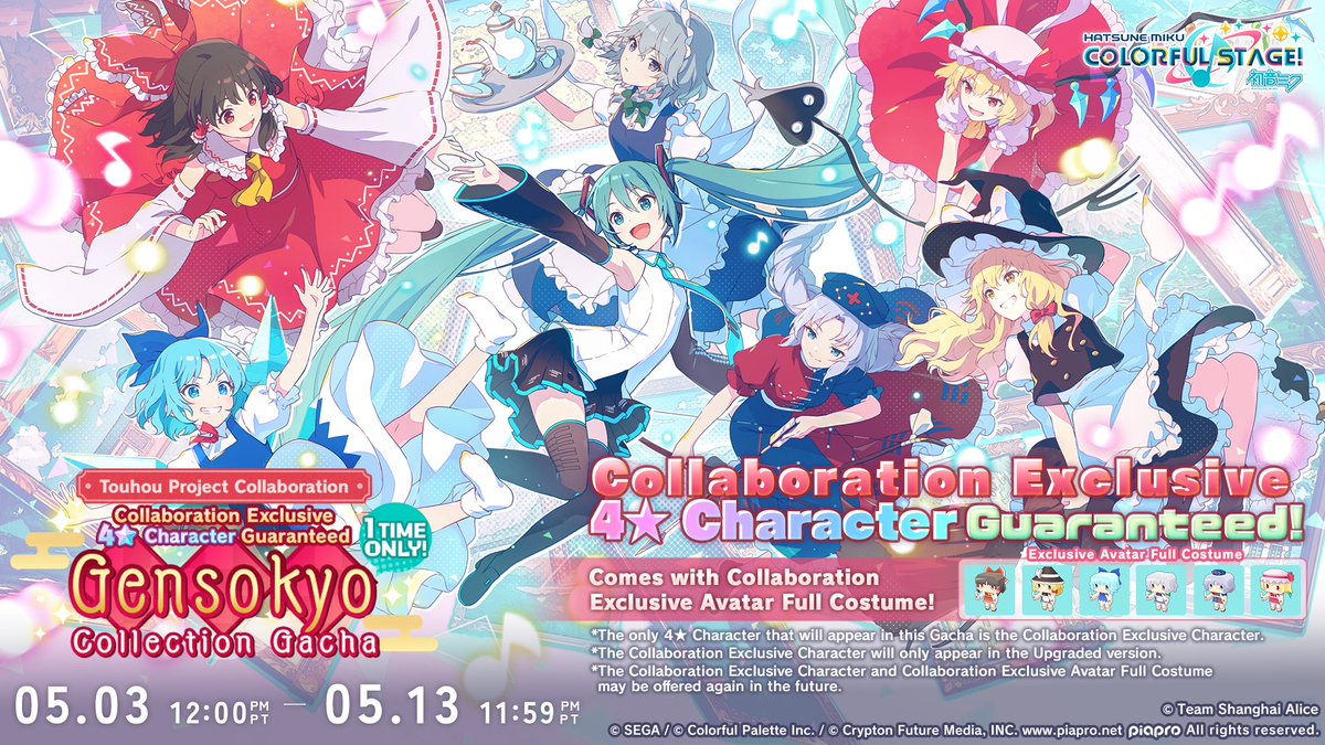 HATSUNE MIKU: COLORFUL STAGE! tweet media