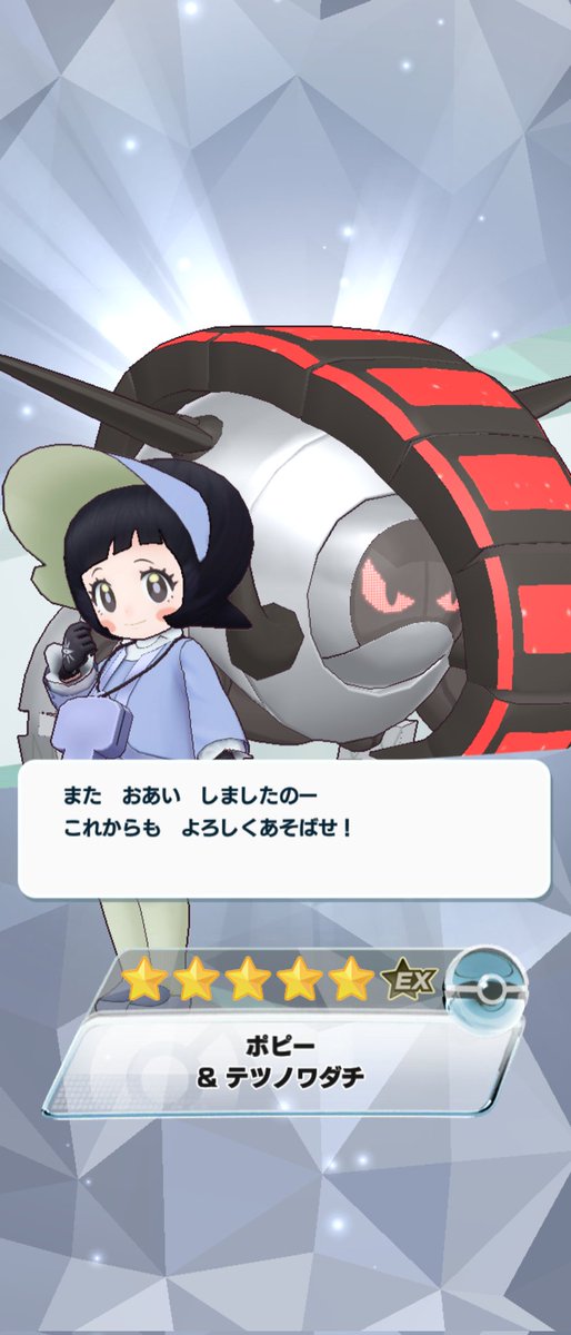 Andy@行くぜ!相棒! tweet media