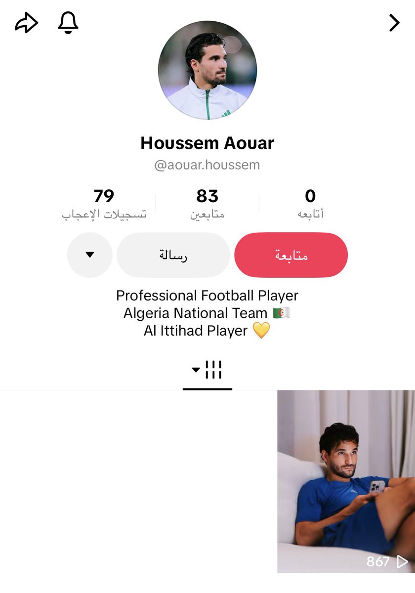 ITTI MANIA - اتي مانيا tweet media