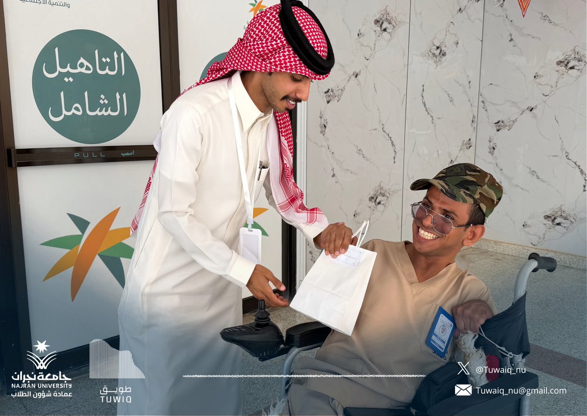 نادي طويق tweet media