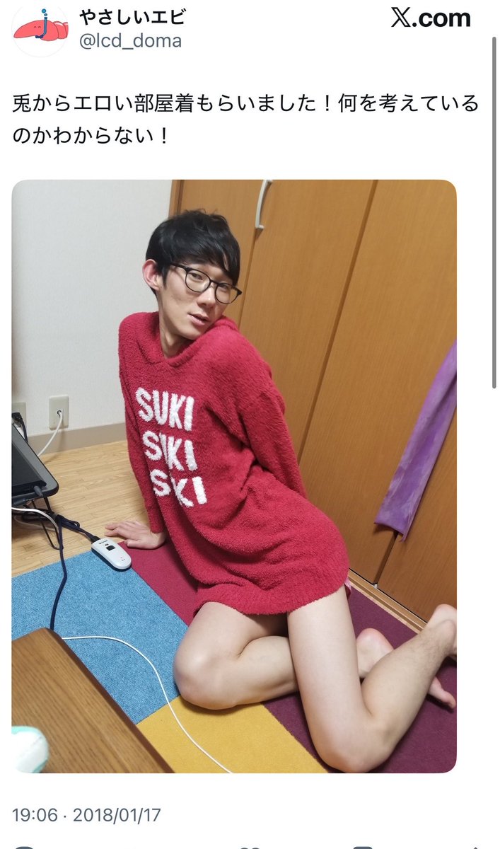 super2teki5's tweet photo. 🤣 https://t.co/lHK3vzEoZ9