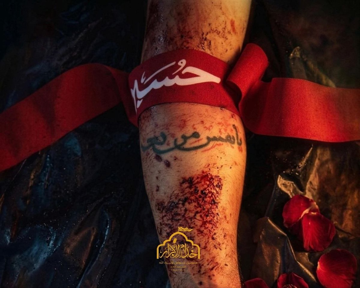 (شفاء علي) ❀shifaAli tweet media