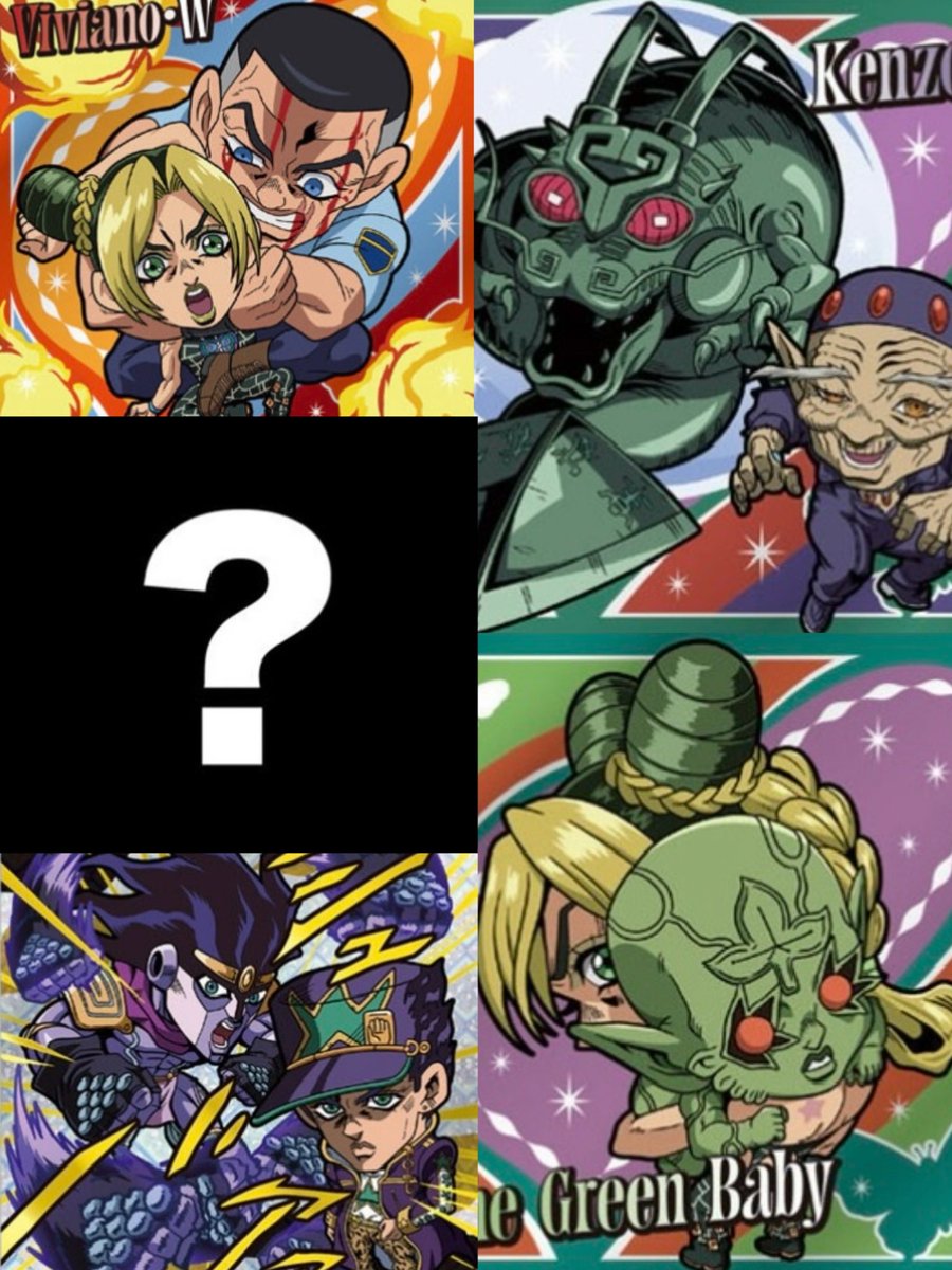 tomtotometo's tweet image. 【交換】ジョジョ ジョジョの奇妙な冒険 
にふぉるめーしょん ストーンオーシャン

譲￤画像1.枚目

求￤画像2.3枚目

郵送にての交換or手渡し(場所要相談)
にてよろしくお願いします🙇‍♂️

 #ジョジョ #JOJO
 #ウエハース #シール
 #ストーンオーシャン