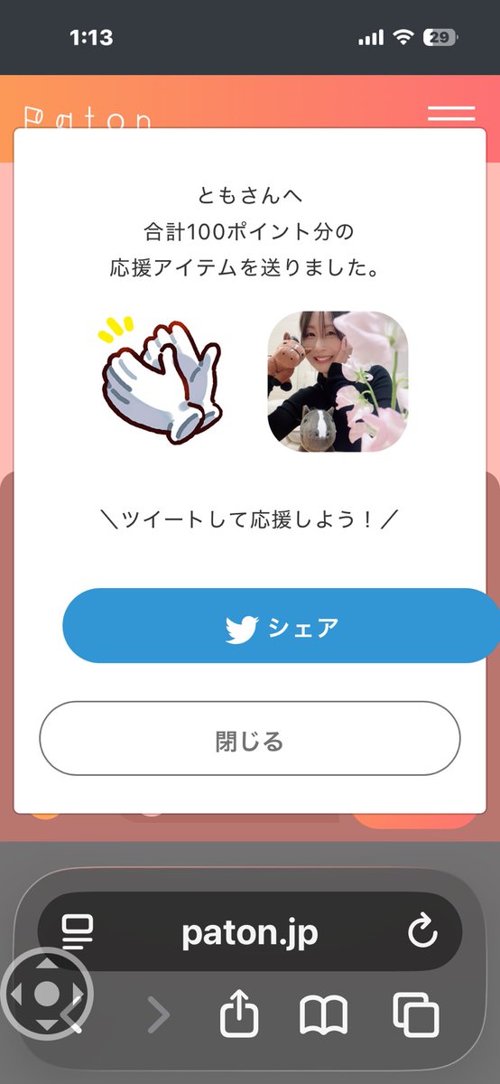 きょっす🍰🧸 #着物ドレス 出演希望！ tweet media