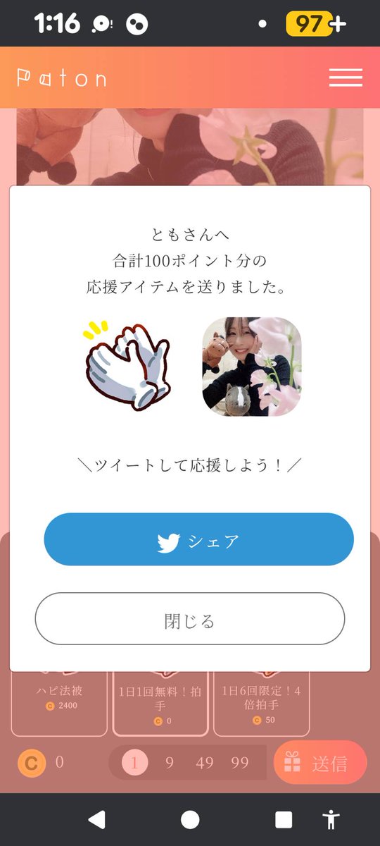 きょっす🍰🧸 #着物ドレス 出演希望！ tweet media