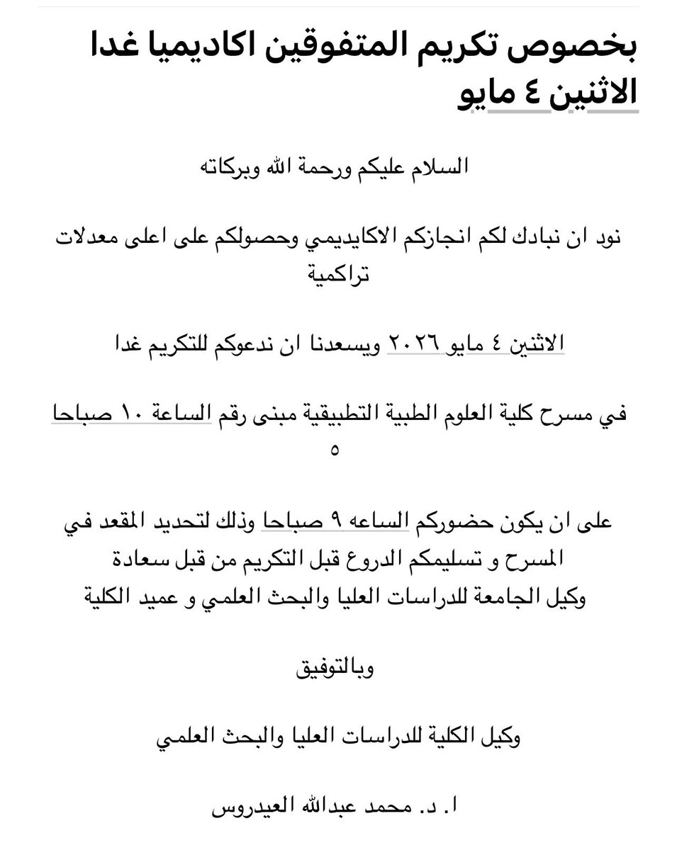 😚❤️ الحمد لله دائما وأبدا