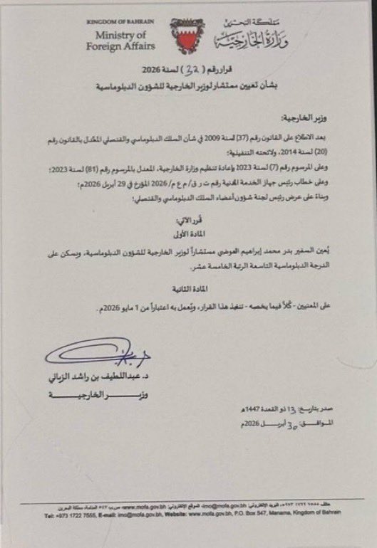 عربي21 | بين السطور tweet media