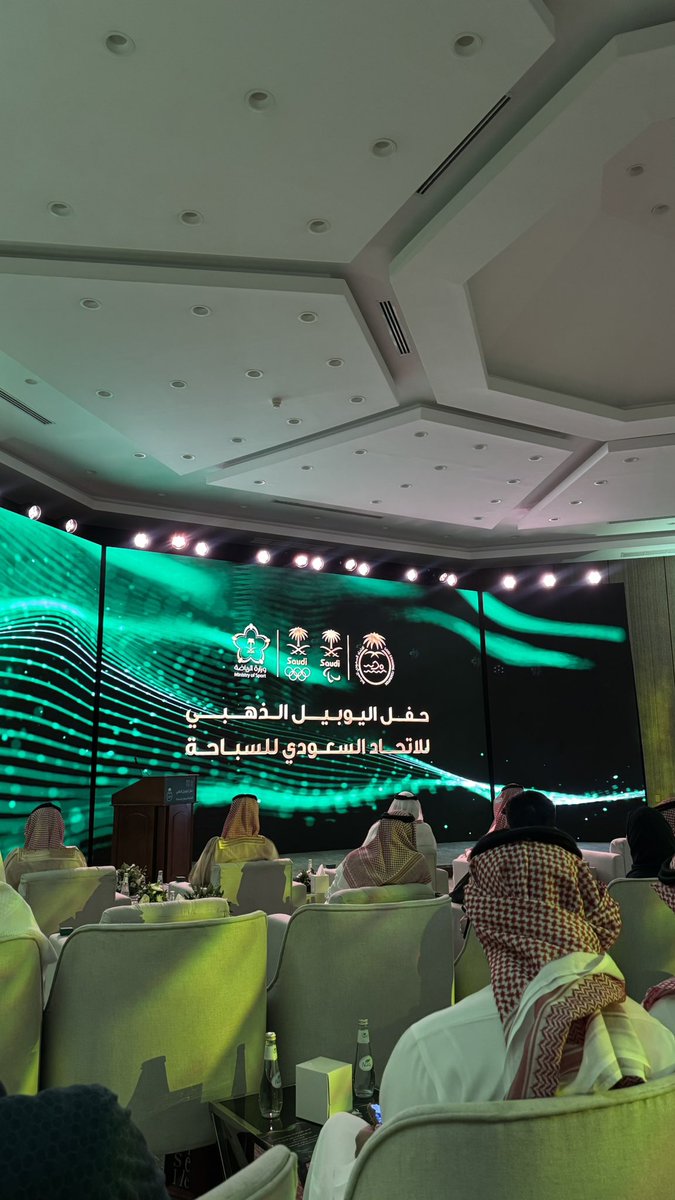 Ghaidalos's tweet photo. تشرفت بحضور حفل اليوبيل الذهبي للاتحاد السعودي للسباحة 💚 
@Saudi_Swimming https://t.co/aqRSvgQTtf