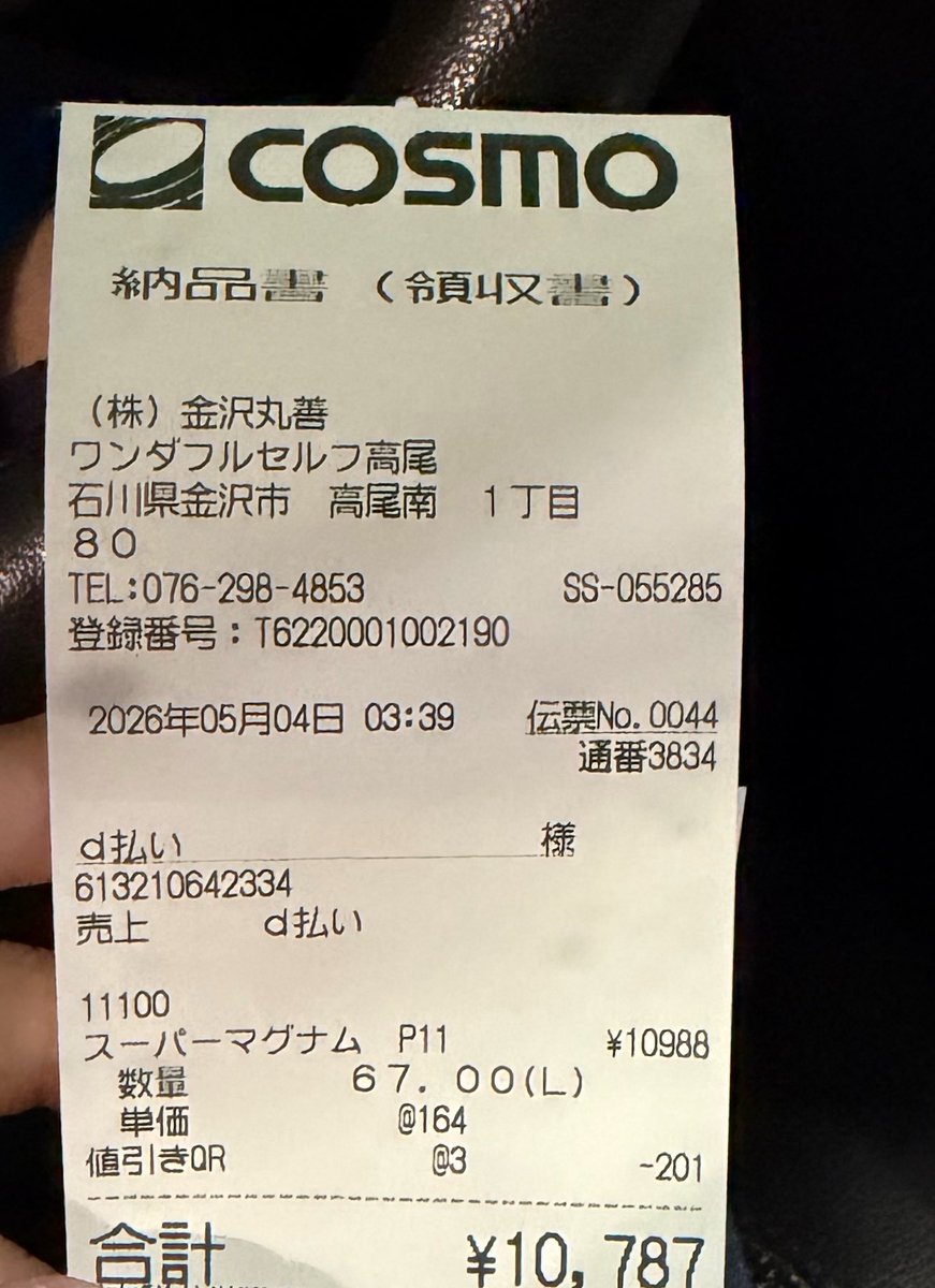 ぷが tweet media