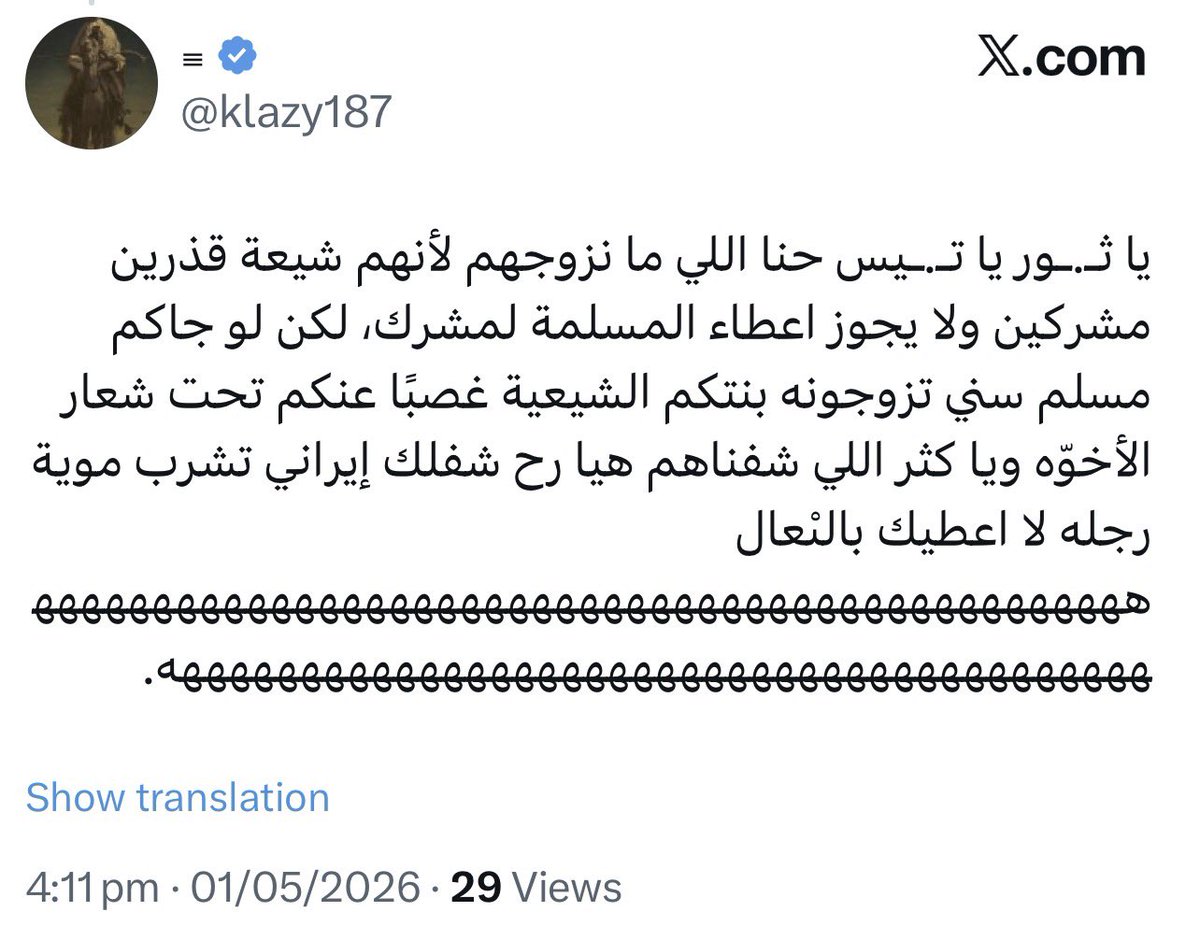 ابو سرحان tweet media