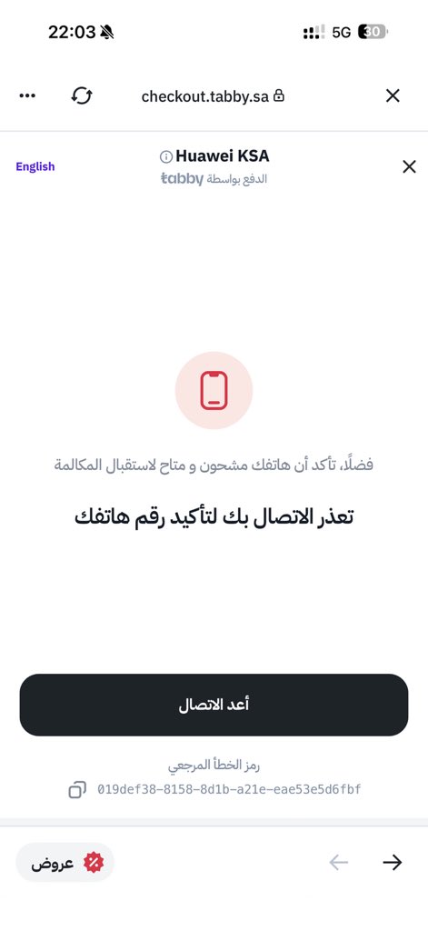 ِ tweet media