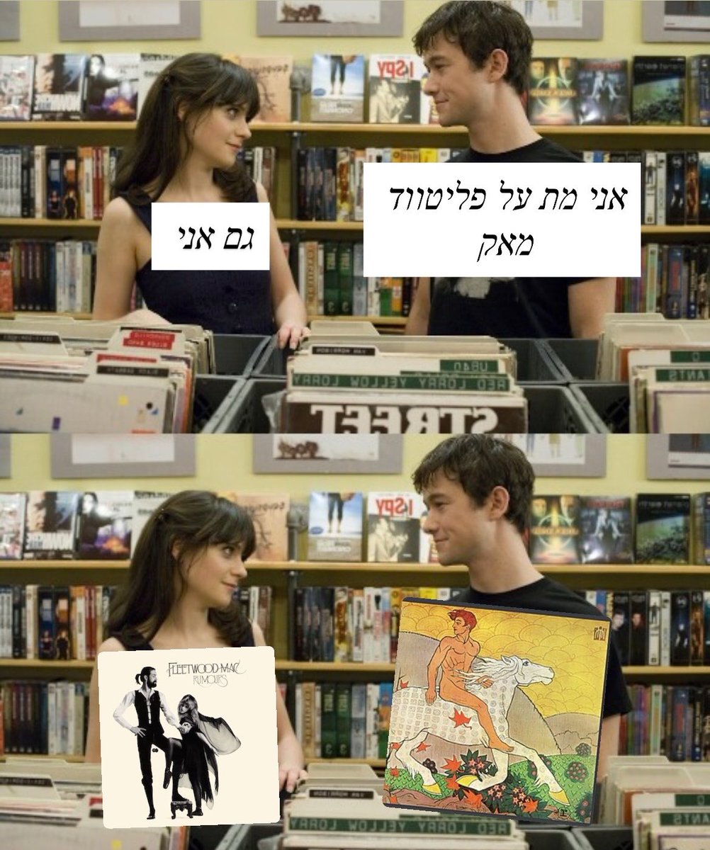 הכי מתנשא אבל לא אכפת לי