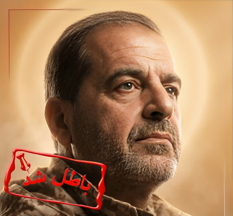 IranAlhurra's tweet image. 🔹🔹 مصرع الحرسي الإرهابي علي موسوي هوائي، القيادي البارز في حرس النظام الإيراني الإرهابي، برفقة 13 آخرين من القوات القمعية، إثر انفجار ذخيرة غير منفجرة في مدينة زنجان.

#IranWar #انتفاضة_حتى_إسقاط_النظام @IranAlhurra #الشرق_الأوسط