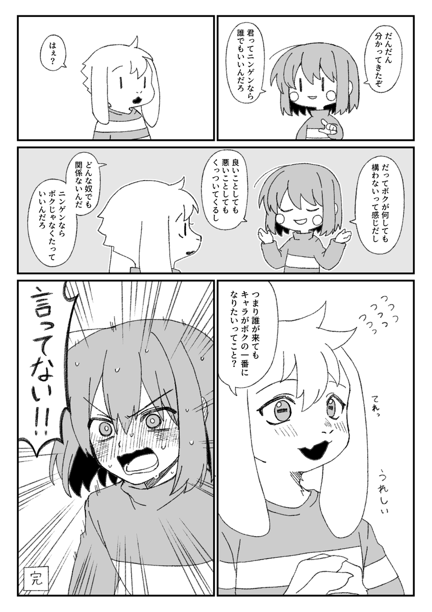 ろきのや tweet media