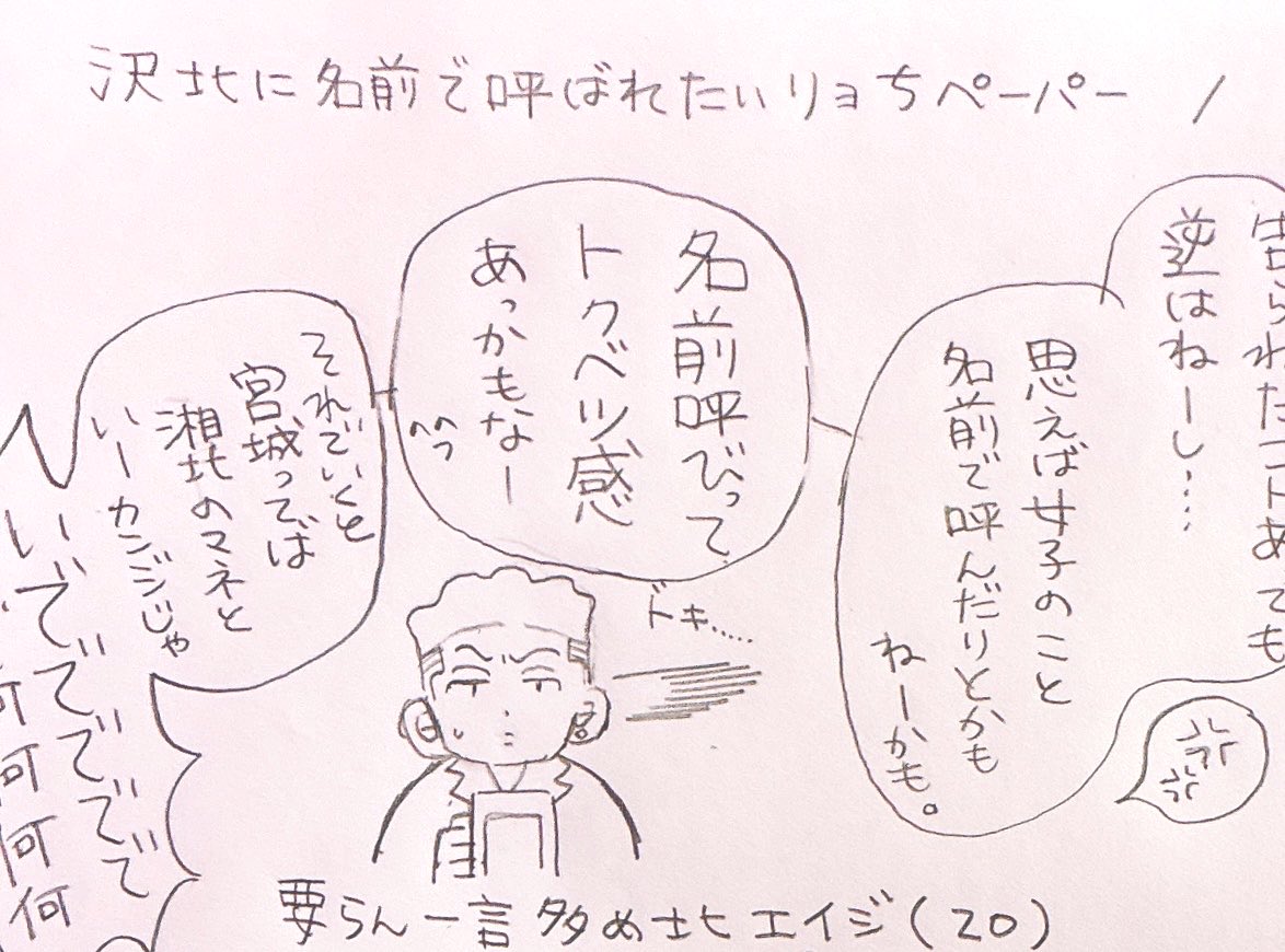 ち(ちり) tweet media