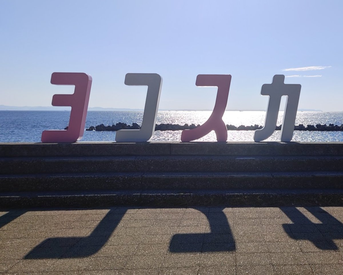 takizawa_2AW's tweet image. #ちばまつり2026 2日目終了！
#BMK👣 メインイベントにて勝利✌️

俺を見ろマッチや大阪対決などちょっとぶっ飛んだ(？)試合の後で、THE RED LINE との明るく楽しく激しい試合で大会を締め括る事が出来たと思っとります…！

さぁ、日付変わって本日ちばまつり3日目🤟

見せるぜ横須賀魂！

#2AW