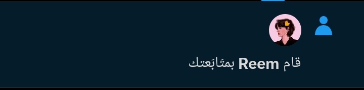Reem_22☈ tweet media