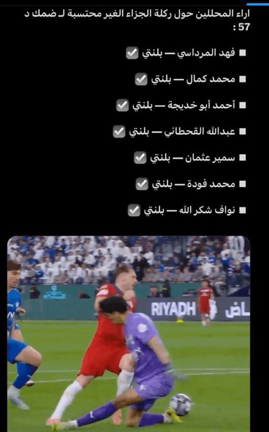 Abo_Bander tweet media