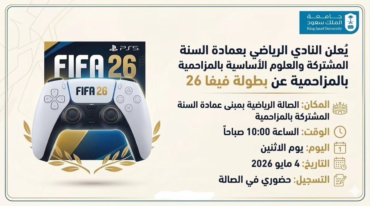 cybsmz_sp's tweet photo. يالله نبدأ فعالياتنا في الصالة الرياضية
#النادي_الرياضي_عمادة_السنة_المشتركة_والعلوم_الأساسية_بالمزاحمية 
#جامعة_الملك_سعود
#المزاحمية https://t.co/e7dHqtUqGQ