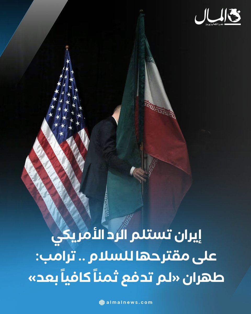 جريدة المال tweet media