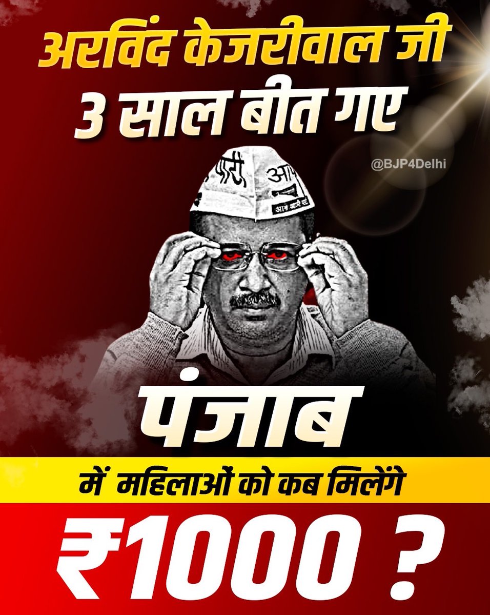 Jayho🚩 tweet media